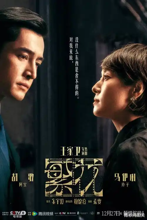 影视影院热播剧深海回声剧照