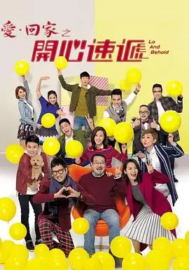 影视影院都市剧逆光者剧照