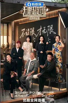 影视影院高分纪录片海报