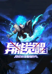 影视影院动漫机械心事海报
